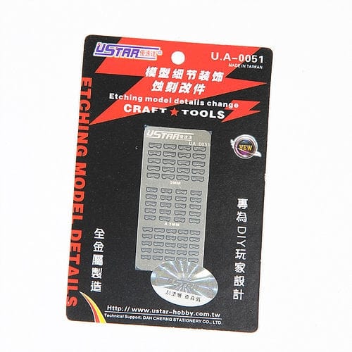 U Star 80051 Photo Etch Parts* U Star Tools PLASTIC MODELS