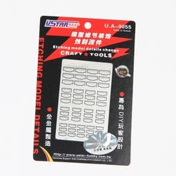 U Star 80055 Photo Etch Parts* U Star Tools PLASTIC MODELS