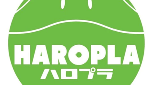Haropla