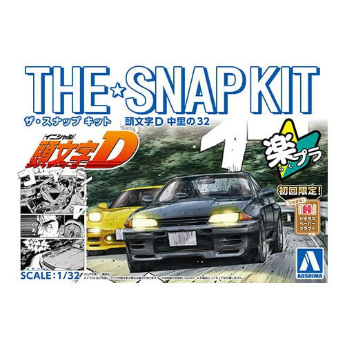 1/32 Snap Initial-D Nakazato's 32 Plastic Model Kit