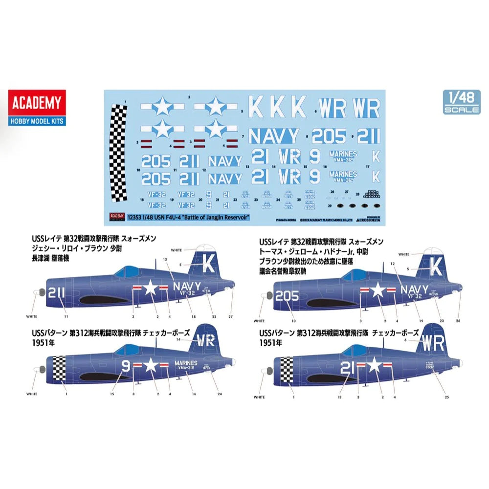 Academy 1/48 USN F4U-4 Battle of Jangjin Reservoir Plastic Model Kit [12353] - Hobbytech Toys