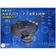 Fujimi 1/200 Battleship Yamato Type 94 46cm Main Turret w/Expansion Machine Gun ( Equipment-3) - Hobbytech Toys