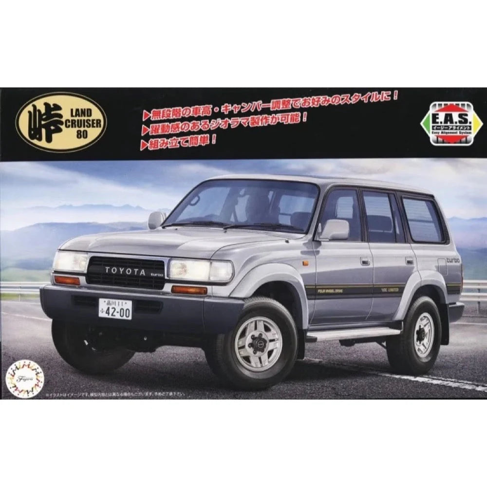 Fujimi 1/24 Toyota Land Cruiser 80 (Tohge-21) Plastic Model Kit