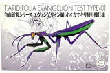 Fujimi Evangelion Edition Big Mantis Type Unit-01 (FI No.231) Plastic Model Kit - Hobbytech Toys