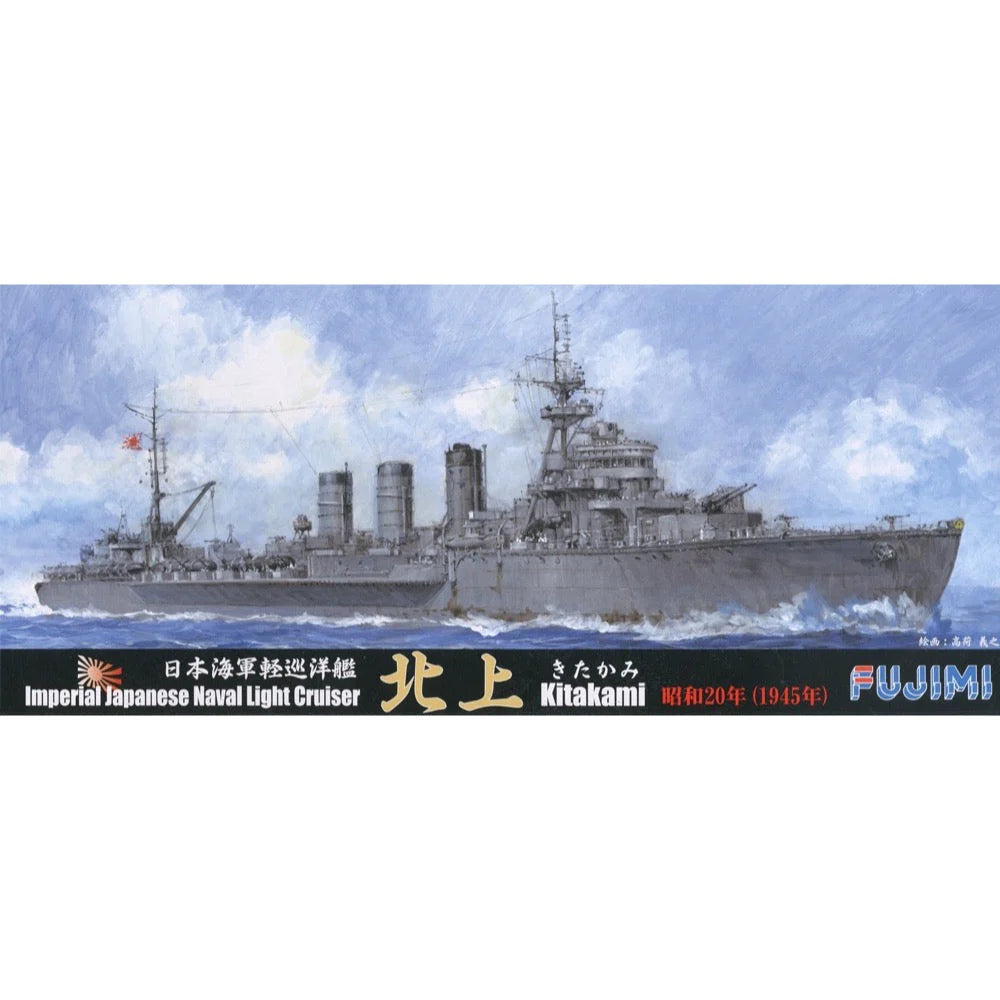 Fujimi 1/700 IJN Light Cruiser Kitakami 1945 (TOKU - 85) Plastic Model ...