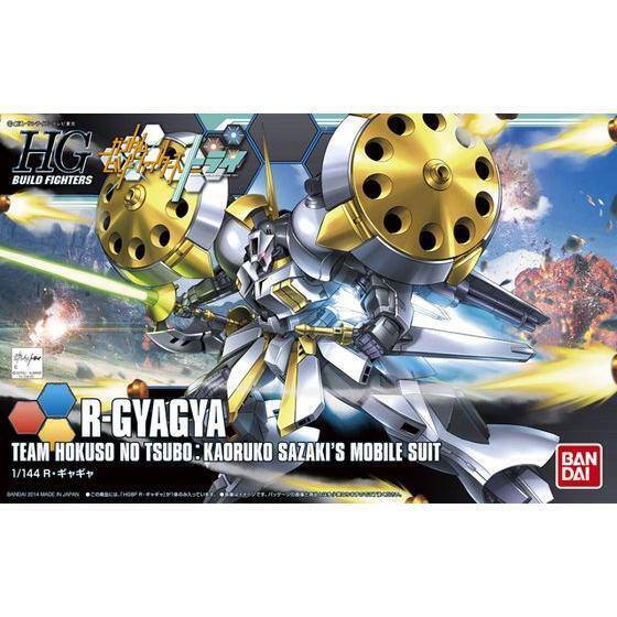 Bandai 5058793 HGBF 1/144 R-GYAGYA - Hobbytech Toys