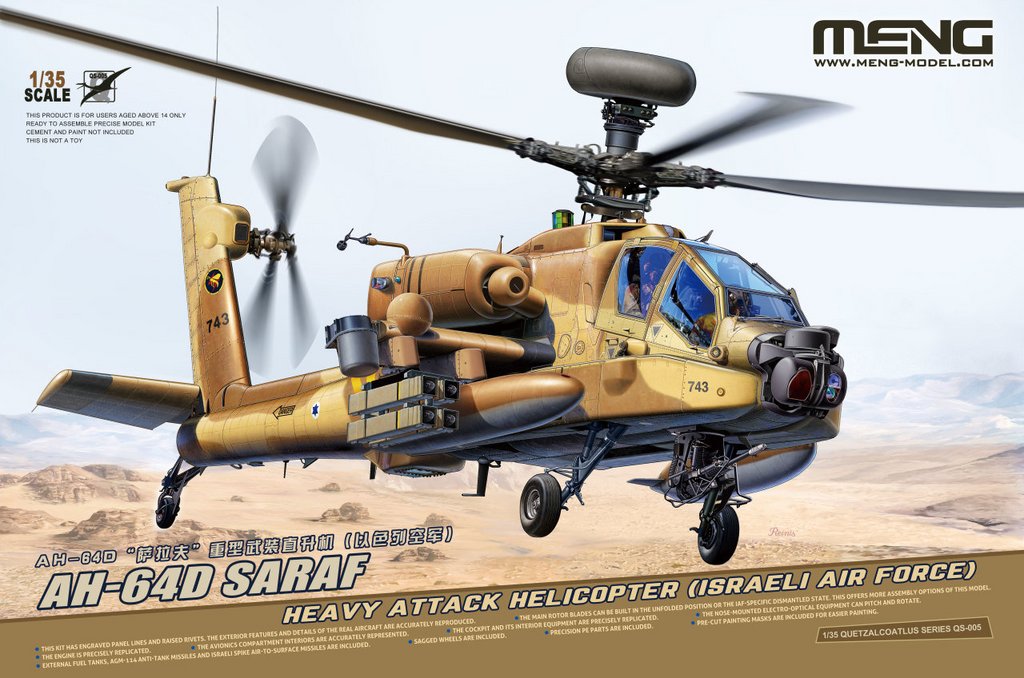 Meng 1/35 AH-64D SARAF (Israeli Air Force) Plastic Model Kit