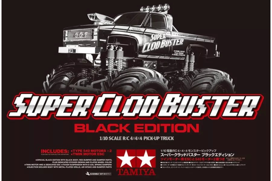 Tamiya 47432 Super Clod Buster Black Edition RC Car Kit