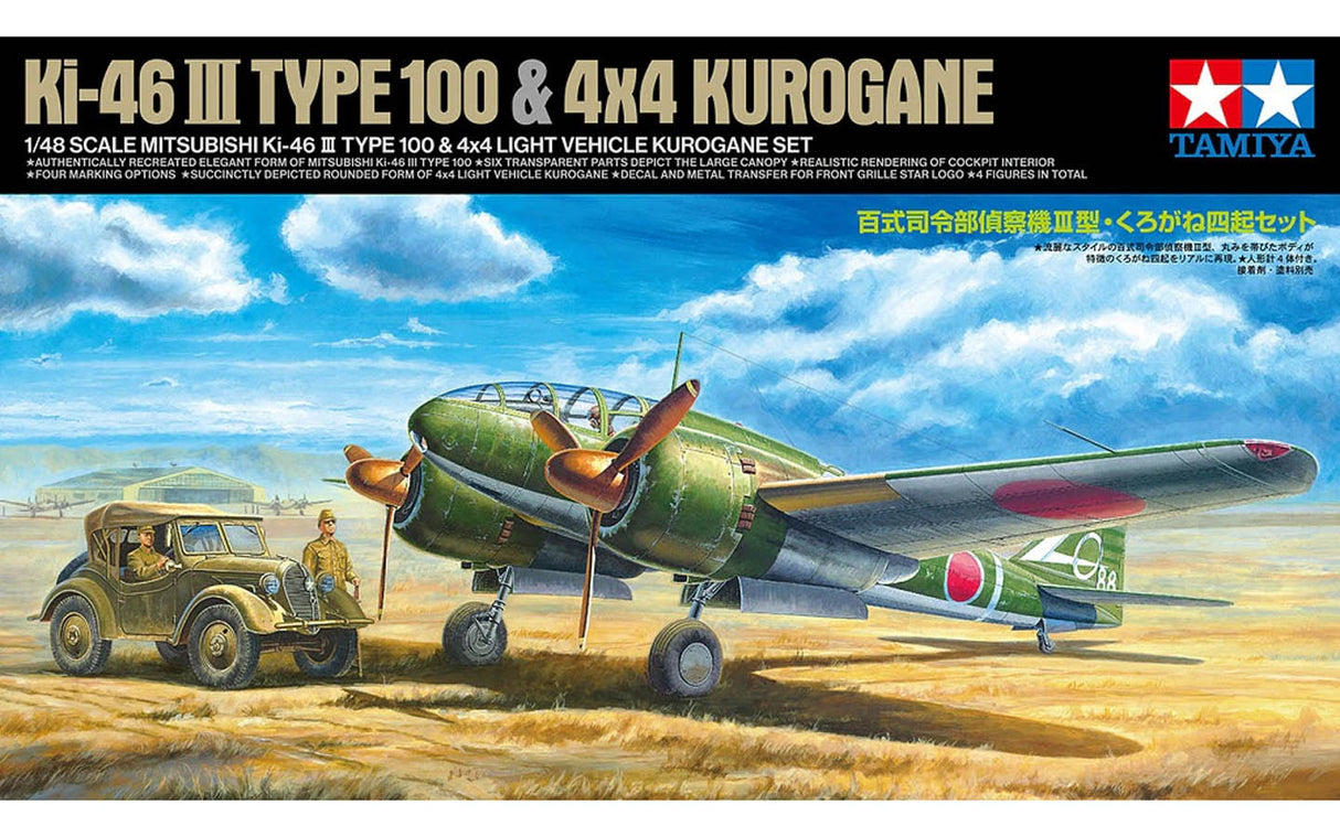 Tamiya 25217 1/48 Mitsubishi KI-46 III Type 100 Plastic Model Kit