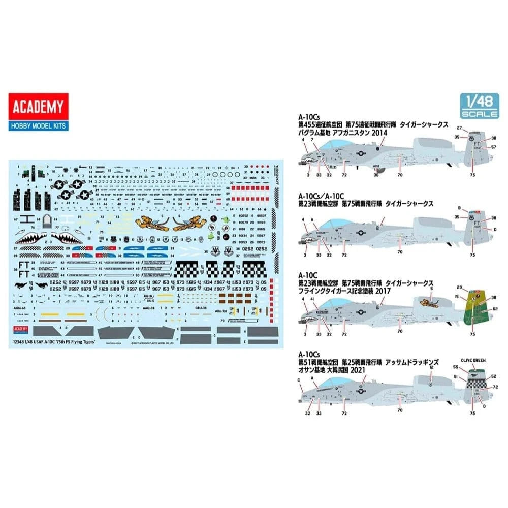 Academy 1/48 USAF A - 10C 75th FS Flying Tigers Plastic Model Kit [12348] - Hobbytech Toys