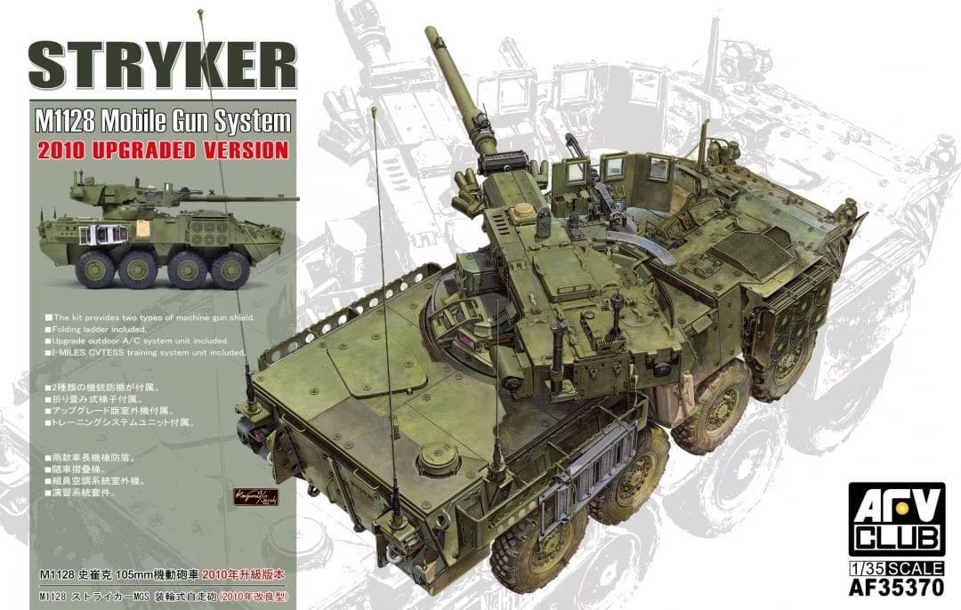 AFV 1/35 Stryker M1128 MGS 2010 Upgraded Version Plastic Model Kit [AF35370] - Hobbytech Toys