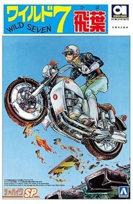 Aoshima 1/12 Wild - 7 Hibas CB750 Four Plastic Model Kit - Hobbytech Toys