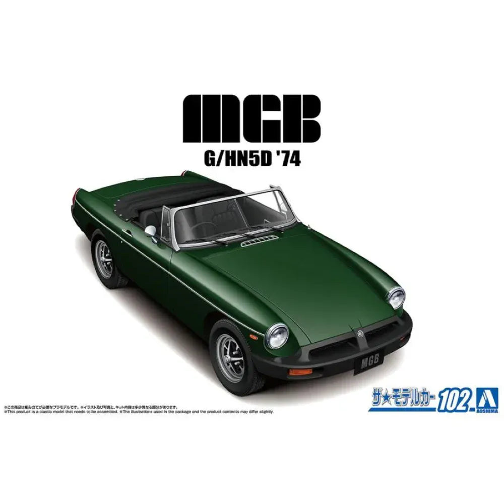 Aoshima 1/24 Blmc G/HN5D MG-B Mk-3 1974 Plastic Model Kit [006881]