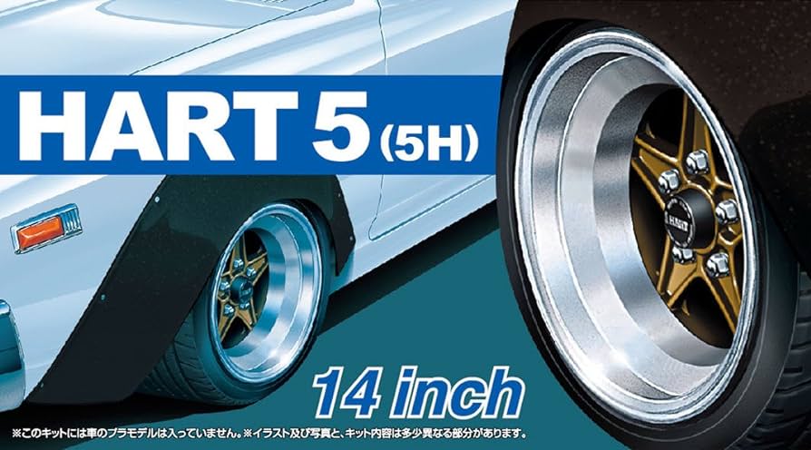 Aoshima 1/24 Hart5(5H) 14Inch Wheels Plastic Model Kit - Hobbytech Toys