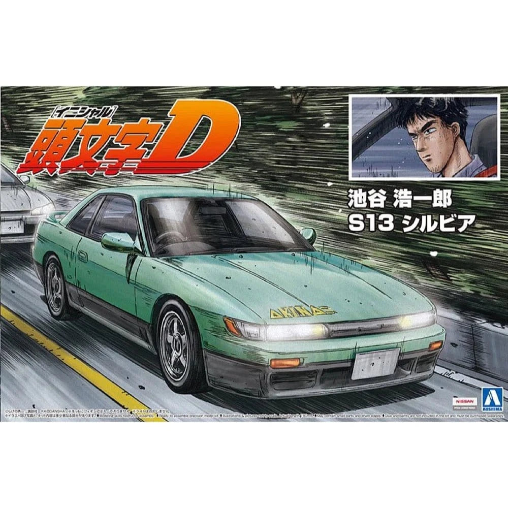 Aoshima 1/24 Iketani Koichiro S13 Silvia Nissan Plastic Model Kit [A005964] - Hobbytech Toys