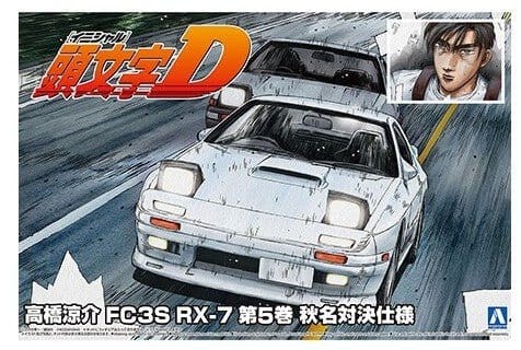 Aoshima 1/24 Takahashi Ryosuke FC3S RX - 7 [Comics Vol.5 Akina Battle Ver] Plastic Model Kit - Hobbytech Toys