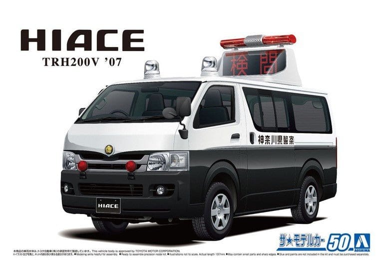 Aoshima 1/24 Toyota TRH200V Hiace 07 Plastic Model Kit - Hobbytech Toys