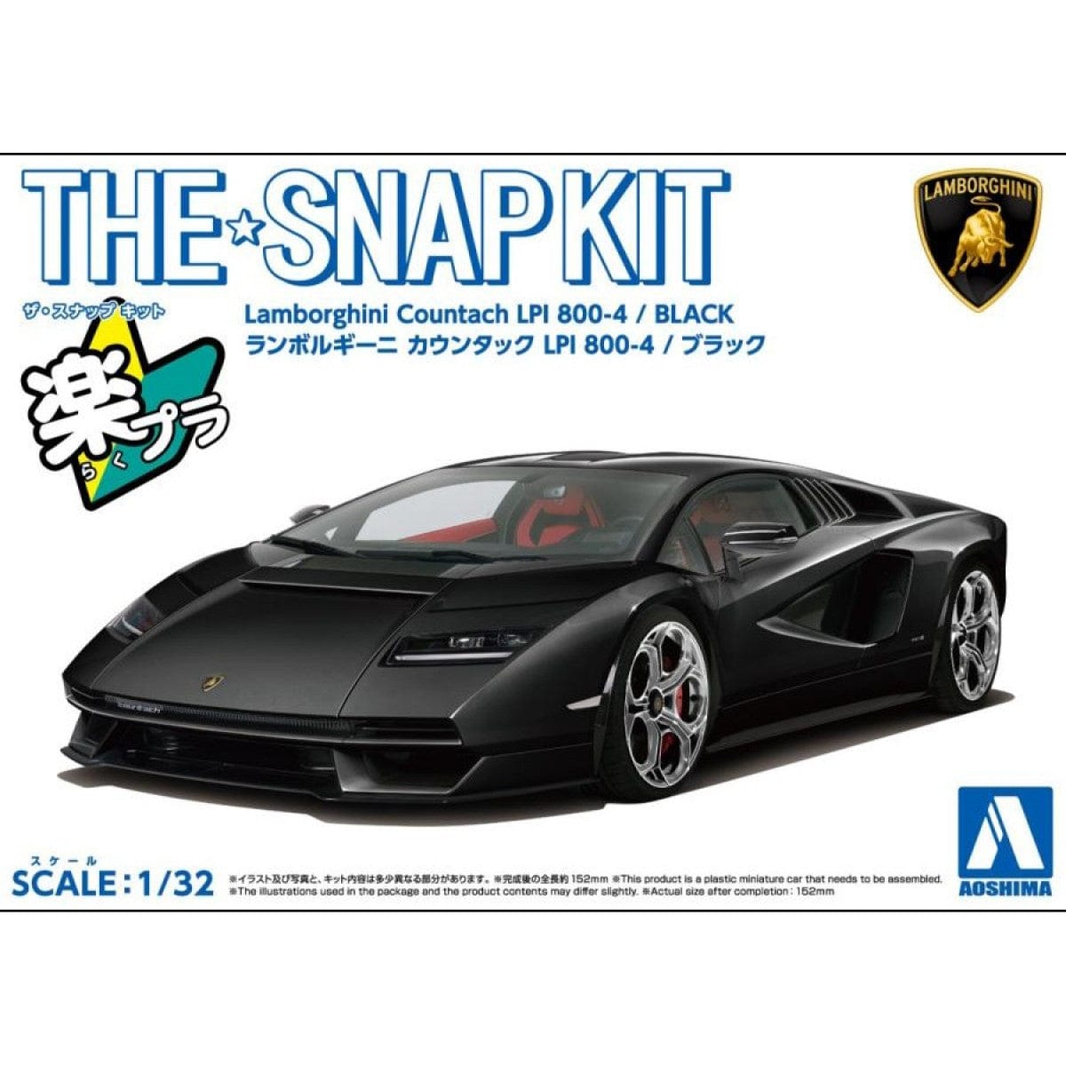 Aoshima 1/32 SNAP Lamborghini Countach LPI 800-4 (Black) Model Kit