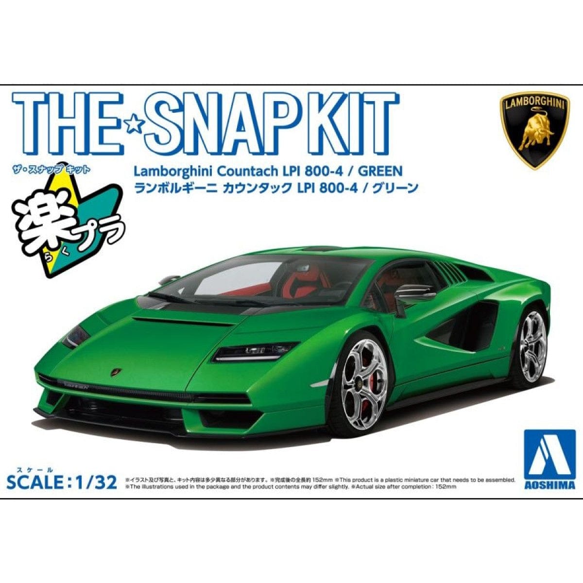 Aoshima 1/32 SNAP Lamborghini Countach LPI 800-4 (Green) Model Kit