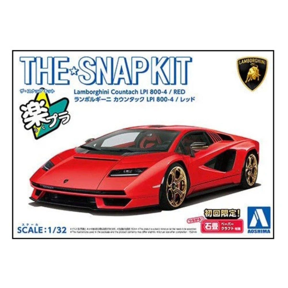 Aoshima 1/32 SNAP Lamborghini Countach LPI 800-4 (Red) Model Kit