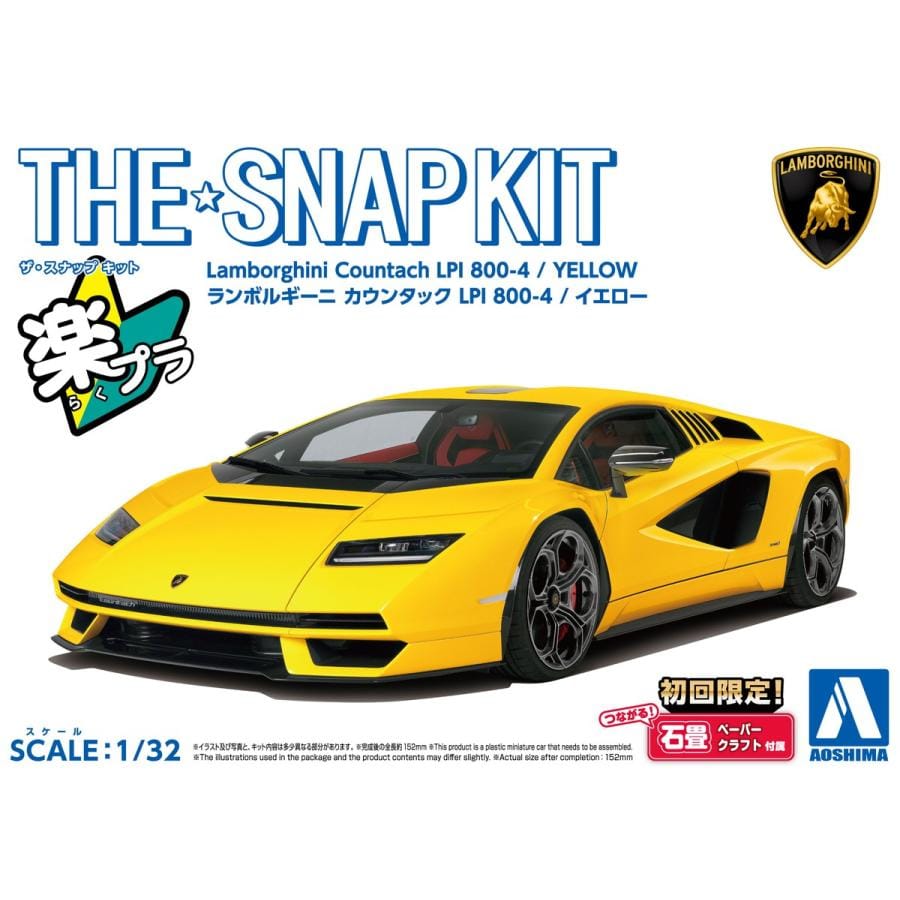 Aoshima 1/32 SNAP Lamborghini Countach LPI 800 - 4 (Yellow) Kit - Hobbytech Toys