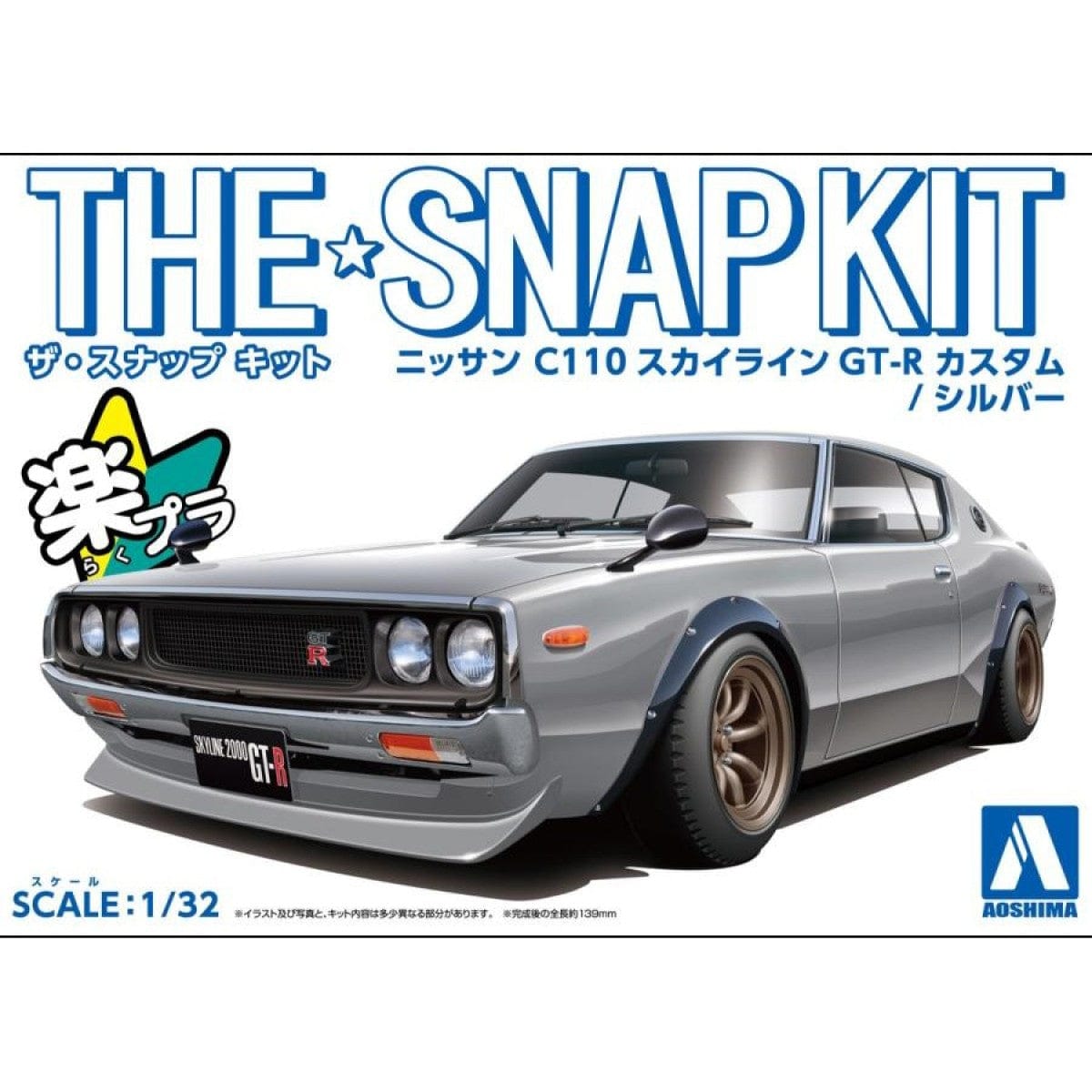 Aoshima 1/32 SNAP Nissan C110 Skyline GT-R Custom (Silver) Model Kit
