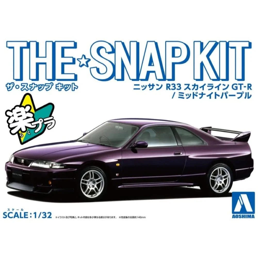 Aoshima 1/32 SNAP NISSAN R33 SKYLINE GT - R (Midnight Purple) Kit - Hobbytech Toys