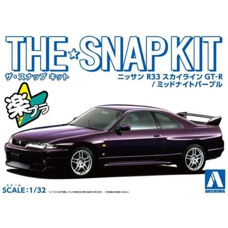 Aoshima 1/32 SNAP NISSAN R33 SKYLINE GT - R (Midnight Purple) Kit - Hobbytech Toys