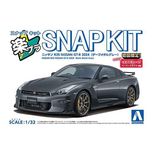 Aoshima 1/32 SNAP Nissan R35 Nissan GT-R 2024 (Dark Metal Gray) Model Kit