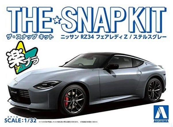 Aoshima 1/32 Snap Nissan RZ34 Fairlady Z (Stealth Gray) Plastic Model Kit [A006503] - Hobbytech Toys