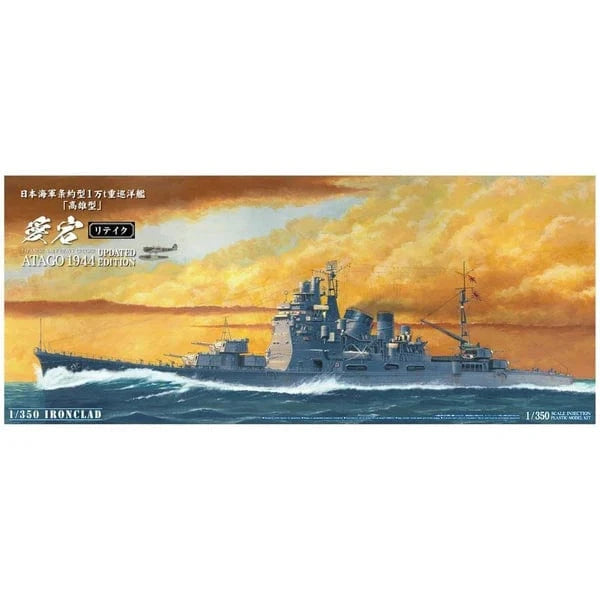 Aoshima 1/350 Heavy Cruiser ATAGO Plastic Model Kit