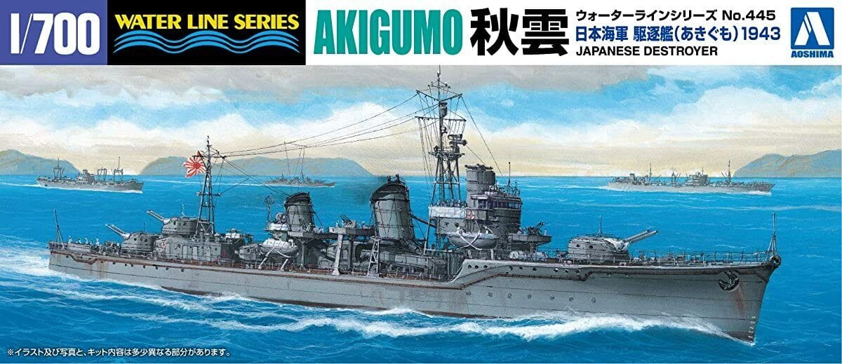 Aoshima 1/700 I.J.N. Destroyer Akigumo (1942) Plastic Model Kit - Hobbytech Toys