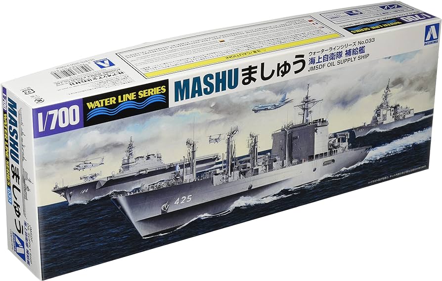 Aoshima 1/700 J.M.S.D.F. Oil Supply Ship Mashu Plastic Model Kit