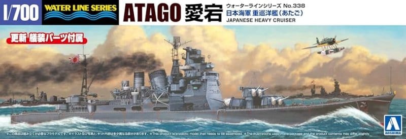 Aoshima 1/700 Japanese Navy Heavy Cruiser Atago Plastic Model Kit [A006663]
