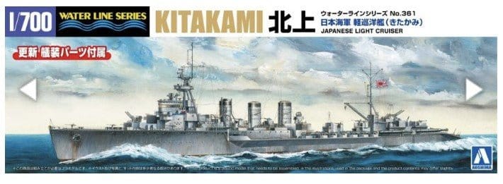 Aoshima 1/700 Japanese Navy Light Cruiser Kitakami Plastic Model Kit - Hobbytech Toys