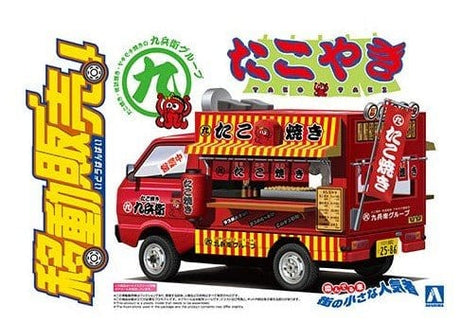 Aoshima Takoyaki Hachirou Plastic Model Kit - Hobbytech Toys
