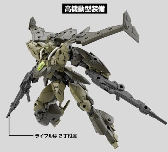 Bandai 1/144 bEXM - 21 Verdenova [Green] 30MM [5067149] - Hobbytech Toys