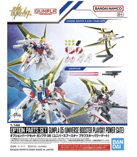 Bandai 1/144 Option Parts Set Gunpla 05 (Universe Booster Plavsky Power Gate) [5067142] - Hobbytech Toys