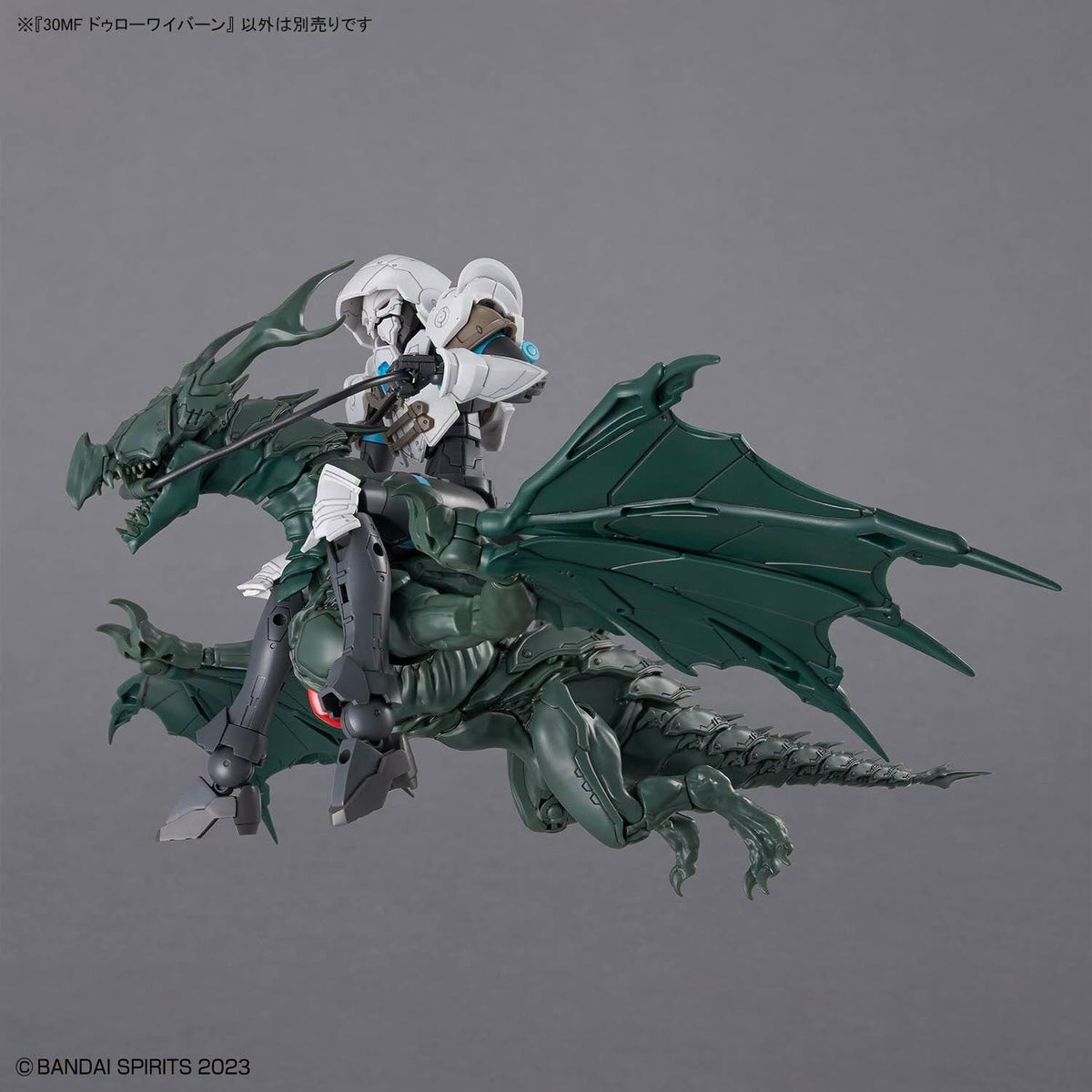 Bandai 30MF Dlrowyvern Plastic Model Kit [5072556]
