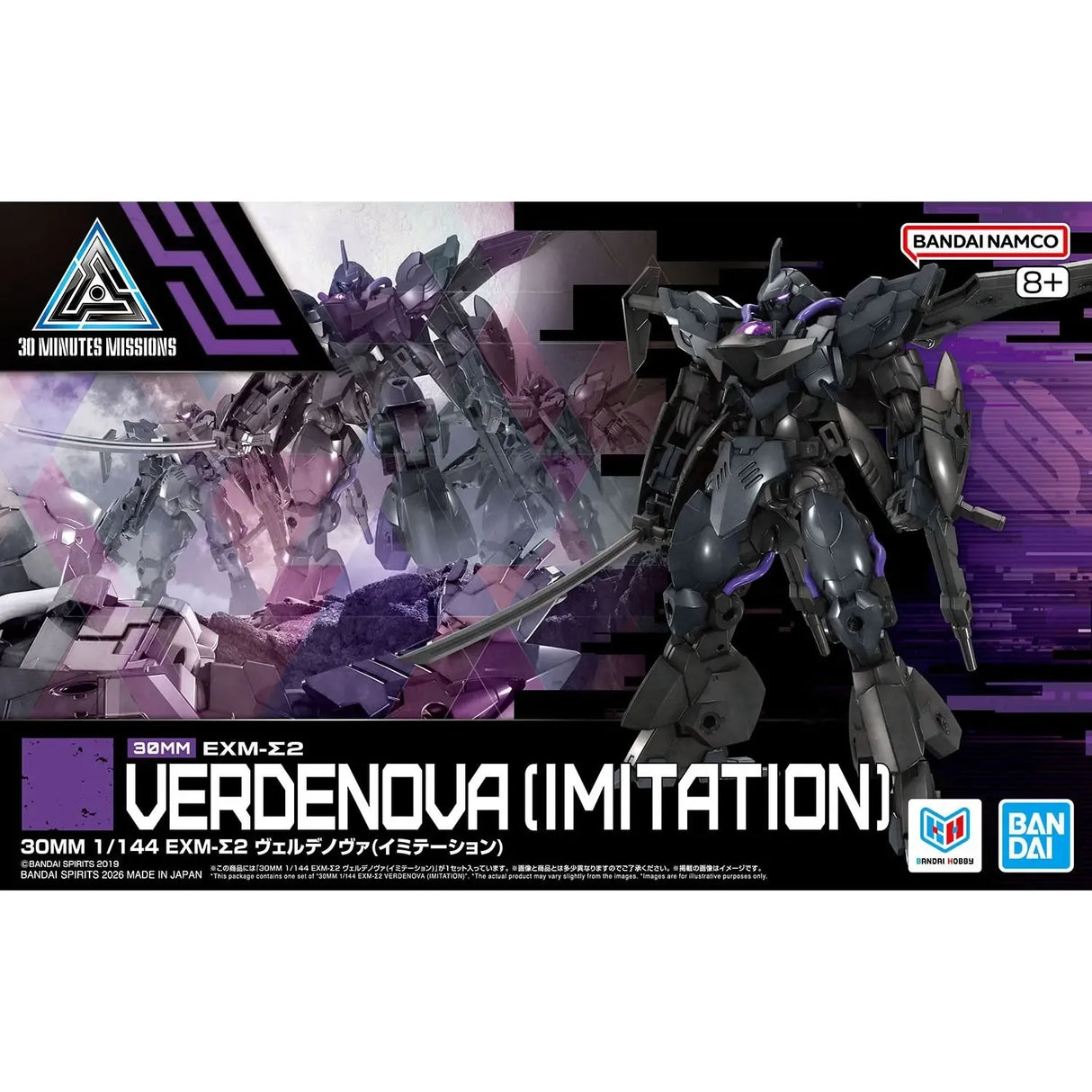 Bandai 30MM 1/144 Exm-Sigma 2 Verdenova (Imitation) [5072523]