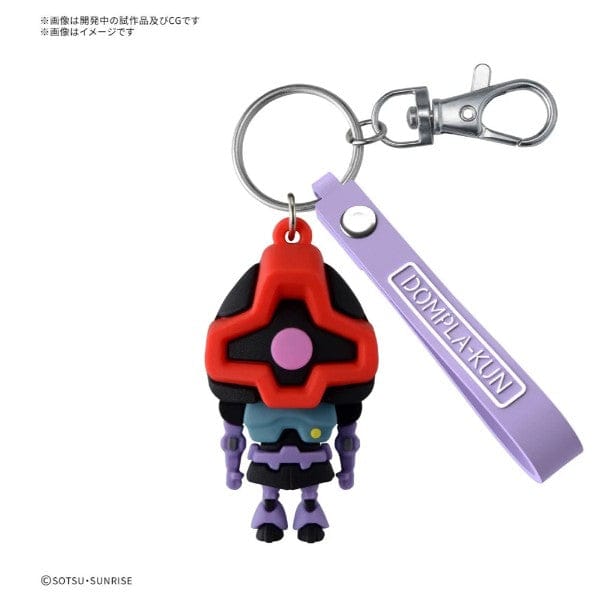 Bandai 3D Rubber Mascot Keychain Dompla-Kun [5072014]