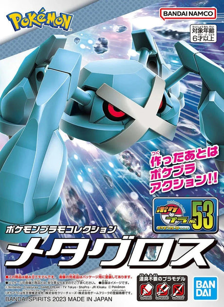 Bandai 5064901 Pokemon Metagross Plastic Model Kit - Hobbytech Toys