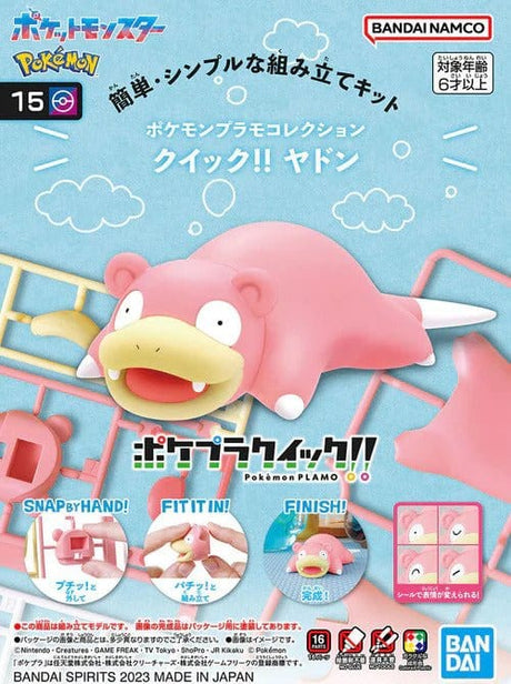 Bandai 5065605 Pokemon Quick - Slow Poke - Hobbytech Toys