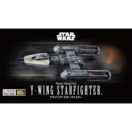 Bandai 5065731 Star Wars Vehicle Model 005 Y - Wing Starfighter - Hobbytech Toys