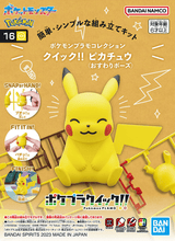 Bandai 5066014 Quick 16 Pikachu - Sitting Pose Pokemon Plastic Model Kit - Hobbytech Toys