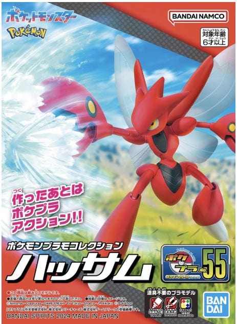 Bandai 5067407 Pokemon Pokemon Model Kit Scizor - Hobbytech Toys