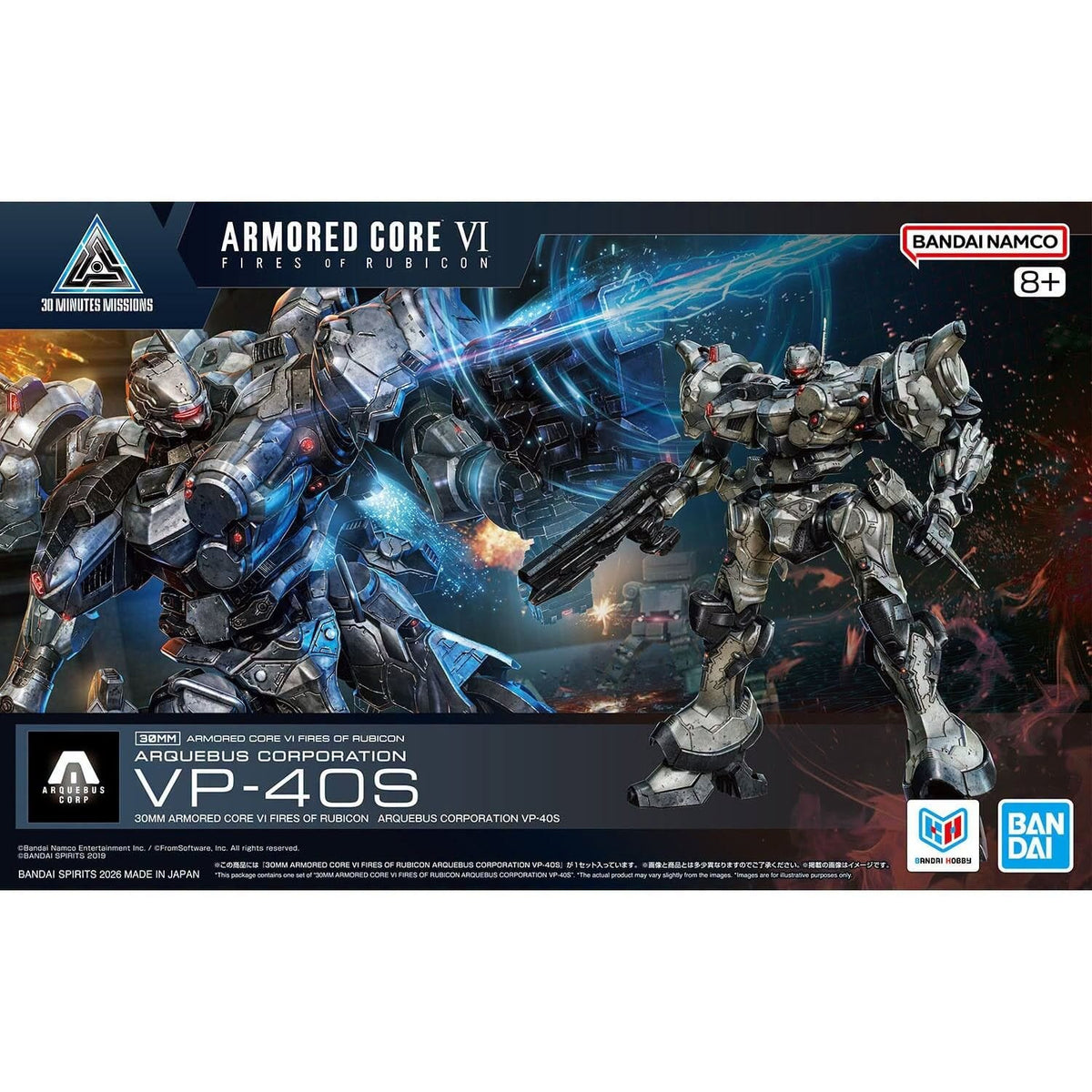 Bandai Armored Core VI Arquebus Corporation VP-40S