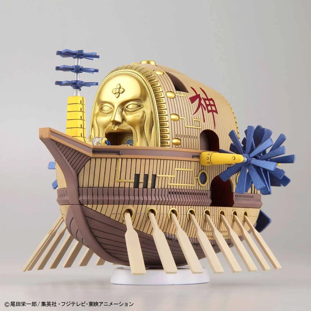Bandai Bandai One Piece Grand Ship Collection - Ark Maxim [50574301]