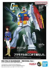 Bandai Best Mecha Collection 1/144 RX-78-2 Gundam (Revival Ver.) [5067411]