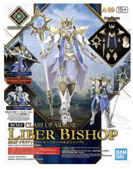 Bandai Class - Up Armor Liber Bishop 30MF [5068323] - Hobbytech Toys